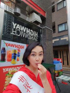 田島みわ