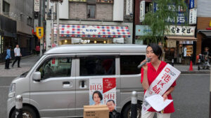 ライブステーション606