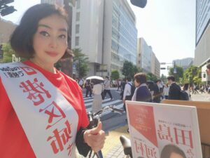 田島みわの活動の様子