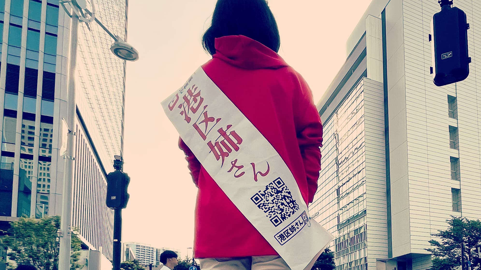 田島みわ　港区姉さん　東京都議選