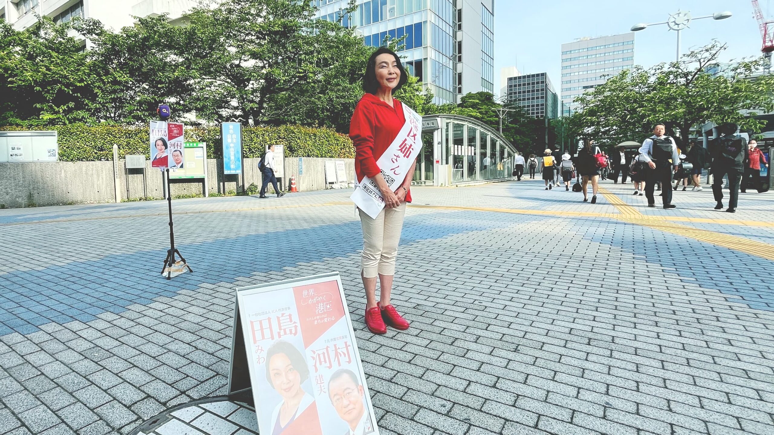 田島みわ　港区姉さん　東京都議選