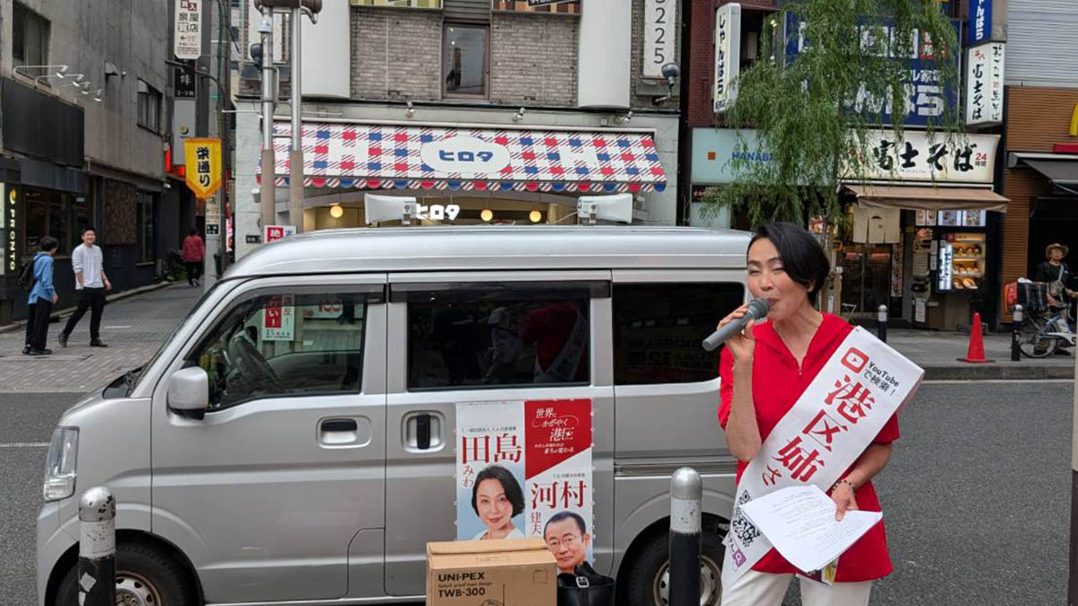 ライブステーション606